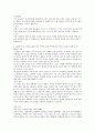 7차 문원각 지도서 상 4페이지