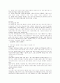 7차 문원각 지도서 상 7페이지
