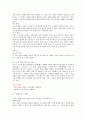 7차 문원각 지도서 상 9페이지