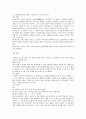 7차 문원각 지도서 상 12페이지
