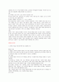 7차 문원각 지도서 상 13페이지