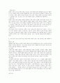 7차 문원각 지도서 상 14페이지