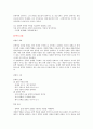 7차 문원각 지도서 상 16페이지