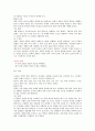 7차 문원각 지도서 상 22페이지