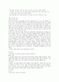 7차 문원각 지도서 상 24페이지