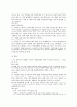 7차 문원각 지도서 상 26페이지