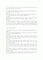 7차 문원각 지도서 상 27페이지