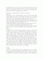 7차 문원각 지도서 상 42페이지