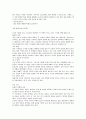 7차 문원각 지도서 상 43페이지