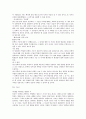 7차 문원각 지도서 상 46페이지
