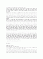 7차 문원각 지도서 상 47페이지