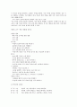 7차 문원각 지도서 상 50페이지