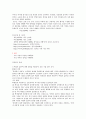 7차 문원각 지도서 상 52페이지