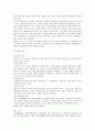 7차 문원각 지도서 상 54페이지