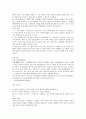 7차 문원각 지도서 상 56페이지