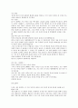 7차 문원각 지도서 상 57페이지