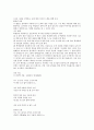 7차 문원각 지도서 상 59페이지