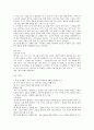 7차 문원각 지도서 상 62페이지