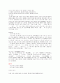7차 문원각 지도서 상 82페이지