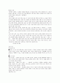 7차 문원각 지도서 상 83페이지