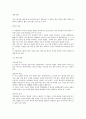 7차 문원각 지도서 상 84페이지