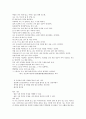 7차 문원각 지도서 상 93페이지