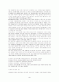 7차 문원각 지도서 5페이지