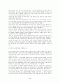 7차 문원각 지도서 9페이지