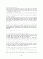7차 문원각 지도서 22페이지