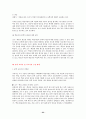 7차 문원각 지도서 23페이지