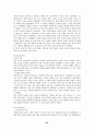 7차 문원각 지도서 25페이지
