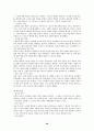 7차 문원각 지도서 26페이지