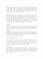 7차 문원각 지도서 27페이지