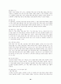 7차 문원각 지도서 28페이지