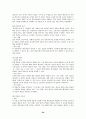 7차 문원각 지도서 30페이지