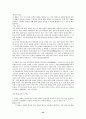 7차 문원각 지도서 42페이지