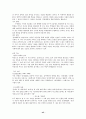 7차 문원각 지도서 43페이지