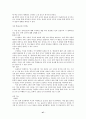 7차 문원각 지도서 47페이지