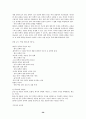 7차 문원각 지도서 50페이지