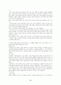7차 문원각 지도서 52페이지