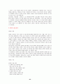 7차 문원각 지도서 63페이지