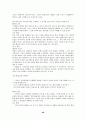 7차 문원각 지도서 68페이지