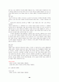 7차 문원각 지도서 69페이지