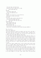7차 문원각 지도서 71페이지
