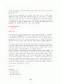 7차 문원각 지도서 76페이지