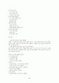 7차 문원각 지도서 77페이지