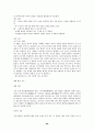 7차 문원각 지도서 96페이지