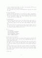 프로젝트 파이낸스에 관하여 12페이지