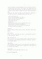 프로젝트 파이낸스에 관하여 15페이지