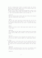프로젝트 파이낸스에 관하여 17페이지
